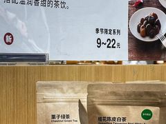 -MUJI无印良品(杭州万象城店)