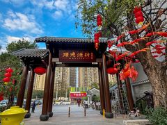 -顺德渔村·岭南一号