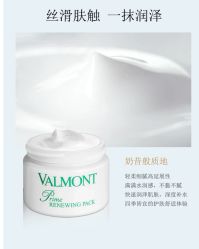 -VALMONT·若嫚蝶国际美肤中心