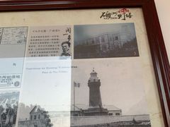 -硇洲岛旅游区