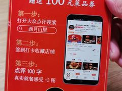 -西月山居匠心创意料理(江汉路新佳丽广场店)