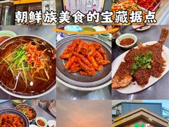 -春花民族美食(佳木斯总店)