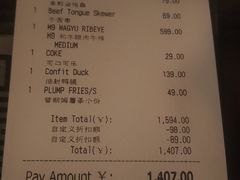 -普朗姆生蚝吧(原建国路店)