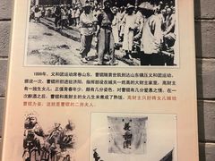 -卫鼎轩·曹公馆(鼓楼店)