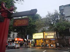 -龙猫仔乐园(惠福东路店)