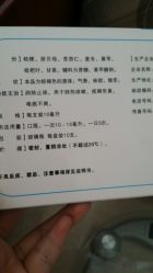 -首都儿科研究所附属儿童医院
