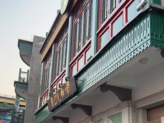 -星巴克臻选(北京前门大街店)