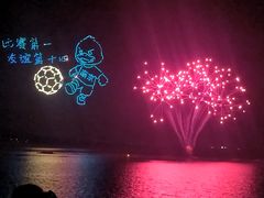 -南京金牛湖风景区