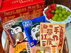 -辛一·铜锣烧(鸿寿坊店)