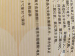 -马驹桥中医院