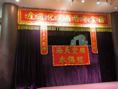-海天堂构