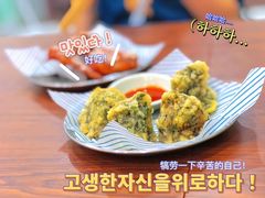 -小公园汕头甜汤(博罗店)