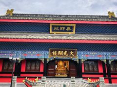 -峨眉山报国寺