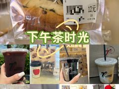 -七叔是岛民(大学城gogo新天地店)