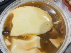 -逍遥镇刘相五胡辣汤豆沫馆(康复中街店)