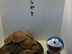-藤子·F·不二雄博物馆