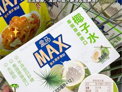 -盒马X会员店(上海森兰商都店)