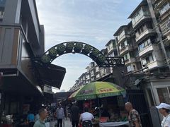 -王记老幺肥肠粉