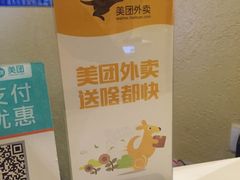 -卡朋西餐(较场西路店)