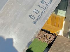 -莫内艺术岛海景咖啡