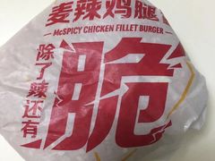 -麦当劳(光新乐购店)