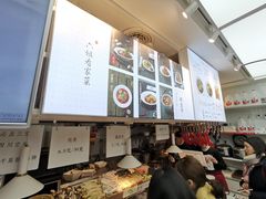 -成都你六姐·牛肉冒菜·麻辣香锅(长泰广场店)