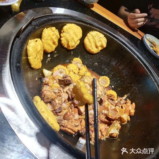 炖滋味大东北铁锅炖(中华大街店)