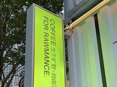 -AOKKA COFFEE(万象前海快闪店)
