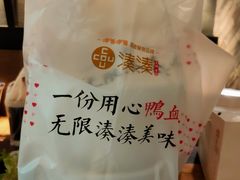 -湊湊火锅·茶憩(东城万达店)