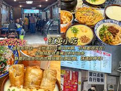 -阿昌白族石板烧(大理古城店)