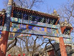-北京国子监胡同