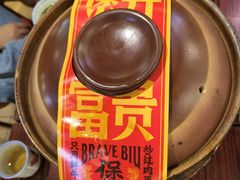 -沙胆彪炭炉牛杂煲(成都玉林店)
