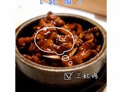 -乾园(天河城店)