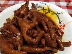酱烧凤爪-鑫小城故事·藕汤·家常菜(台北一路总店)