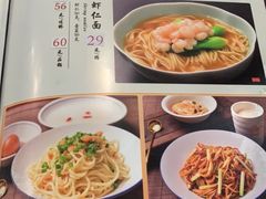 菜单-奎元馆.百年奎元.非遗传承(西湖边的解放路店)