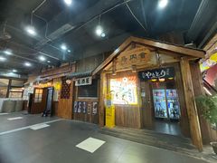-鸟内会居酒屋(得意潮馆店)