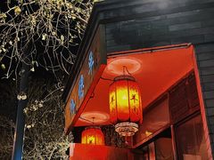 -裕德孚·非遗手切涮羊肉(东直门内大街店)