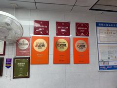 -复兴面王(河东路起源店)