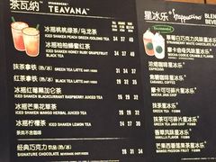 -星巴克(江北机场店)