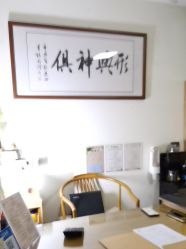 -和寿堂·艾灸·推拿按摩减肥中心