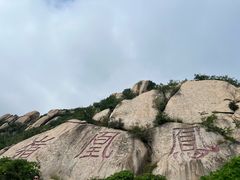 -北京凤凰岭