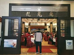 -龙的酒楼·手工早茶·顺德菜(近良路店)