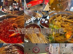 -嘉州鲜知味钵钵鸡(奎星楼店)