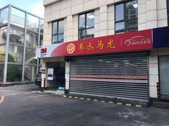 -车水马龙3M汽车贴膜冠军店隐形车衣改色膜(漕宝路中环店)