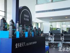 -北京之星奔驰4S店(亦庄店)