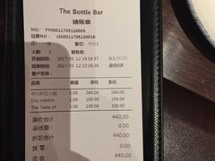 -The Bottle Bar(羲和商业广场店)