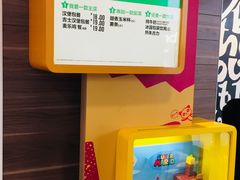 -麦当劳(无锡滨湖万达店)