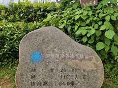 -乌山风景区