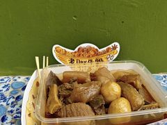 -老day牛杂(官也街总店)