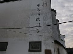 -崇仁古镇